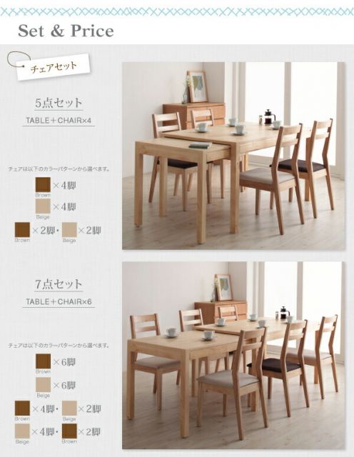 スーパSALE10倍＆4時間限定10％OFF 最大235cm スライド伸縮テーブル ダイニングセット 4人 4点セット(テーブル+チェア2脚+ベンチ1脚) W135-235 組立設置付