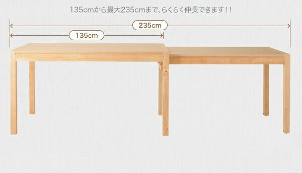 スーパSALE10倍＆4時間限定10％OFF 最大235cm スライド伸縮テーブル ダイニングセット 6人 7点セット(テーブル+チェア6脚) W135-235 組立設置付