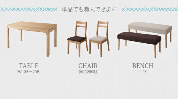 スーパSALE10倍＆4時間限定10％OFF 最大235cm スライド伸縮テーブル ダイニングセット 8人 9点セット(テーブル+チェア8脚) W135-235 組立設置付