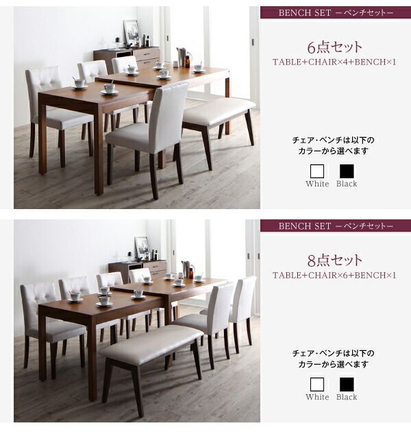 スーパSALE10倍＆4時間限定10％OFF ダイニングテーブル モダンデザイン スライド伸縮テーブル ダイニングシリーズ ダイニングテーブル単品 W135-235 組立設置付