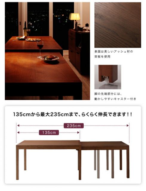 スーパSALE10倍＆4時間限定10％OFF ダイニングテーブル モダンデザイン スライド伸縮テーブル ダイニングシリーズ ダイニングテーブル単品 W135-235 組立設置付