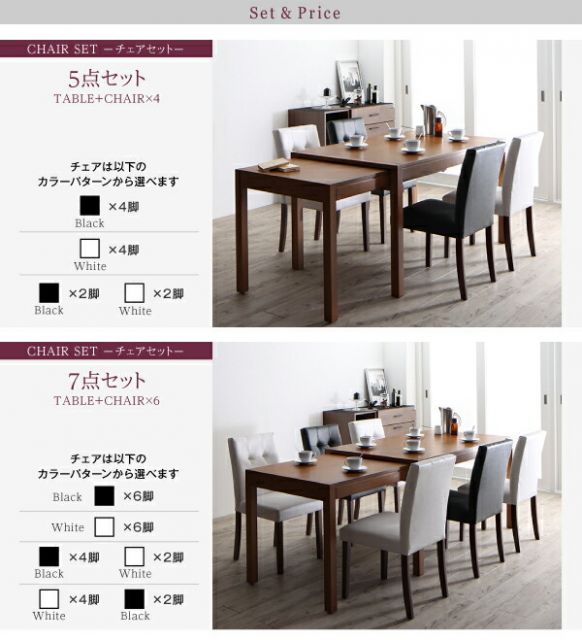 スーパSALE10倍＆4時間限定10％OFF モダンデザイン スライド伸縮テーブル ダイニングセット 4人 5点セット(テーブル+チェア4脚) W135-235 組立設置付