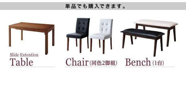 スーパSALE10倍＆4時間限定10％OFF モダンデザイン スライド伸縮テーブル ダイニングセット 6人 7点セット(テーブル+チェア6脚) W135-235 組立設置付