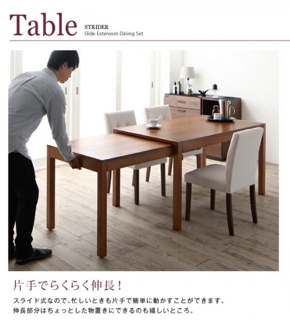 スーパSALE10倍＆4時間限定10％OFF モダンデザイン スライド伸縮テーブル ダイニングセット 8人 9点セット(テーブル+チェア8脚) W135-235 組立設置付