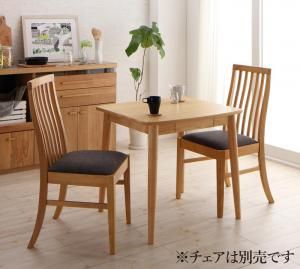 スーパSALE10倍＆4時間限定10％OFF ダイニングテーブル ダイニング 新婚カップル向け ダイニングテーブル単品 ナチュラル W75 組立設置付