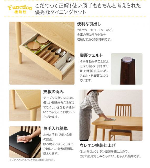 スーパSALE10倍＆4時間限定10％OFF ダイニングテーブル ダイニング 新婚カップル向け ダイニングテーブル単品 ブラウン W75 組立設置付