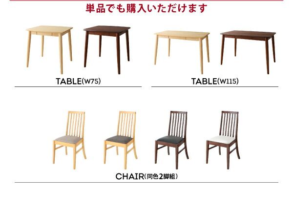 スーパSALE10倍＆4時間限定10％OFF ダイニングテーブル ダイニング 新婚カップル向け ダイニングテーブル単品 ブラウン W75 組立設置付