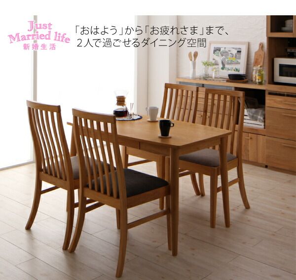 スーパSALE10倍＆4時間限定10％OFF ダイニングテーブル ダイニング 新婚カップル向け ダイニングテーブル単品 ブラウン W75 組立設置付