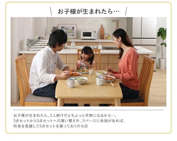 スーパSALE10倍＆4時間限定10％OFF ダイニングテーブル ダイニング 新婚カップル向け ダイニングテーブル単品 ブラウン W115 組立設置付
