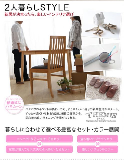 スーパSALE10倍＆4時間限定10％OFF ダイニングテーブル ダイニング 新婚カップル向け ダイニングテーブル単品 ブラウン W115 組立設置付