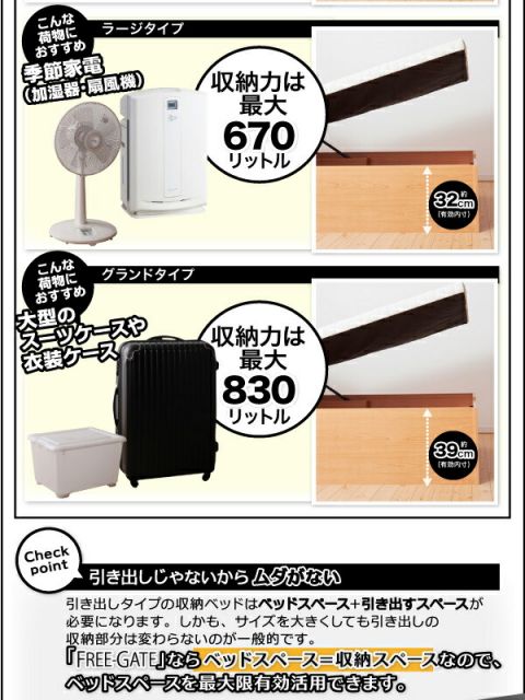 スーパSALE10倍＆4時間限定10％OFF 跳ね上げベッド ベッド 収納付きベッド シングルベッド ベッドフレーム すのこベッド ベット 収納 収納付き 収納ベッド 薄型スタンダードボンネルコイルマットレス付き 縦開き シングル 深さラージ 組立設置付