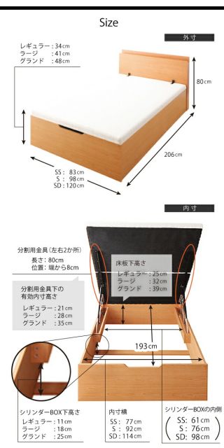 スーパSALE10倍＆4時間限定10％OFF 跳ね上げベッド ベッド 収納付きベッド シングルベッド ベッドフレーム すのこベッド ベット 収納 収納付き 収納ベッド 薄型スタンダードボンネルコイルマットレス付き 縦開き シングル 深さラージ 組立設置付