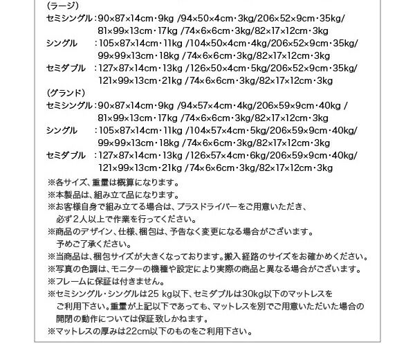 スーパSALE10倍＆4時間限定10％OFF 跳ね上げベッド ベッド 収納付きベッド シングルベッド ベッドフレーム すのこベッド ベット 収納 収納付き 収納ベッド 薄型スタンダードボンネルコイルマットレス付き 縦開き シングル 深さラージ 組立設置付