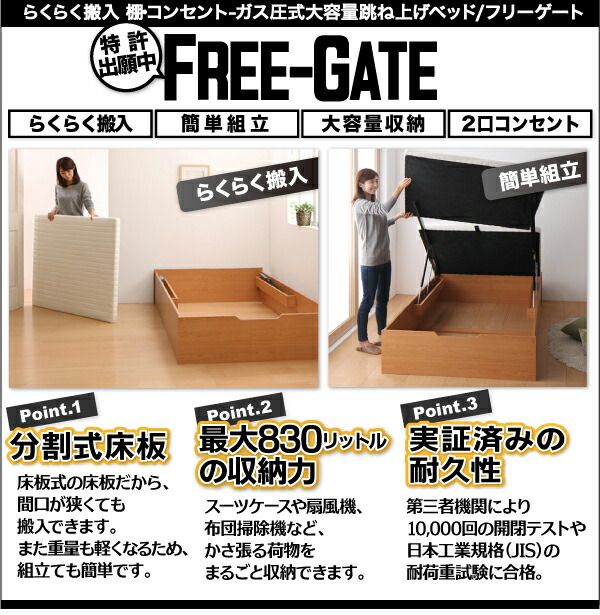 スーパSALE10倍＆4時間限定10％OFF 跳ね上げベッド ベッド 収納付きベッド シングルベッド ベッドフレーム すのこベッド ベット 収納 収納付き 収納ベッド 薄型スタンダードボンネルコイルマットレス付き 縦開き シングル 深さラージ 組立設置付