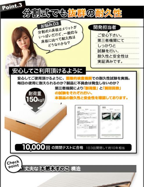 スーパSALE10倍＆4時間限定10％OFF 跳ね上げベッド ベッド 収納付きベッド シングルベッド ベッドフレーム すのこベッド ベット 収納 収納付き 収納ベッド 薄型プレミアムボンネルコイルマットレス付き 縦開き シングル 深さグランド 組立設置付