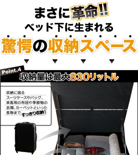 スーパSALE10倍＆4時間限定10％OFF 跳ね上げベッド ベッド 収納付きベッド シングルベッド ベッドフレーム すのこベッド ベット 収納 収納付き 収納ベッド マルチラススーパースプリングマットレス付き 縦開き シングル 深さレギュラー 組立設置付