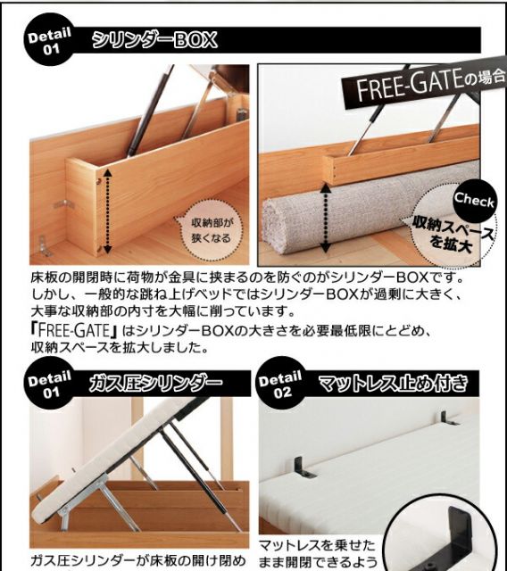 スーパSALE10倍＆4時間限定10％OFF 跳ね上げベッド ベッド 収納付きベッド シングルベッド ベッドフレーム すのこベッド ベット 収納 収納付き 収納ベッド 跳ね上げ マルチラススーパースプリングマットレス付き 縦開き シングル 深さラージ 組立設置付