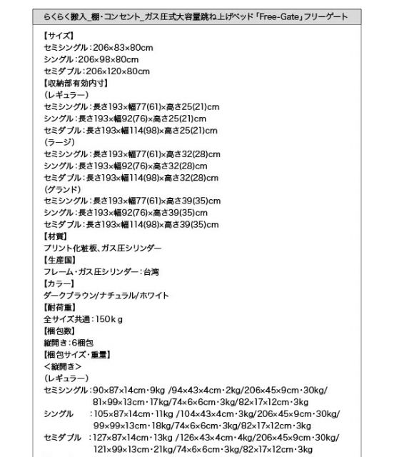 スーパSALE10倍＆4時間限定10％OFF 跳ね上げベッド ベッド 収納付きベッド シングルベッド ベッドフレーム すのこベッド ベット 収納 収納付き 収納ベッド 跳ね上げ マルチラススーパースプリングマットレス付き 縦開き シングル 深さラージ 組立設置付