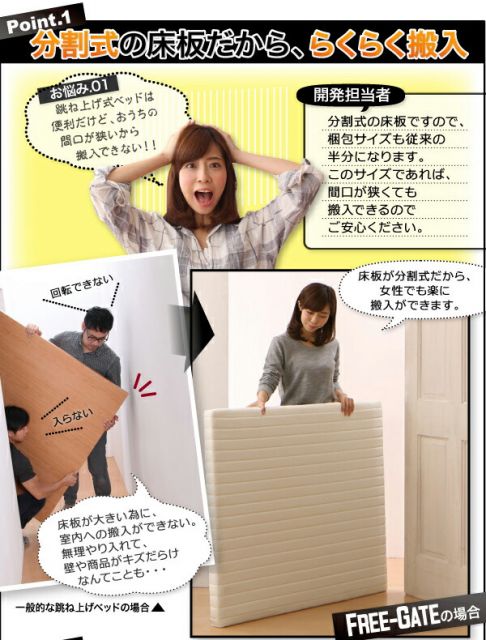 スーパSALE10倍＆4時間限定10％OFF 跳ね上げベッド ベッド 収納付きベッド シングルベッド ベッドフレーム すのこベッド ベット 収納 収納付き 収納ベッド 跳ね上げ マルチラススーパースプリングマットレス付き 縦開き シングル 深さラージ 組立設置付