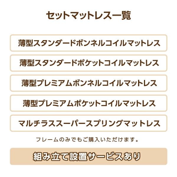 スーパSALE10倍＆4時間限定10％OFF ベッド 収納付きベッド マットレス付き 収納 収納付 収納ベッド コンセント付 大容量 収納ボックス 引き出し キャスター付き 収納家具 本棚 薄型スタンダードボンネルコイルマットレス付 シングル レギュラー丈 組立設置付