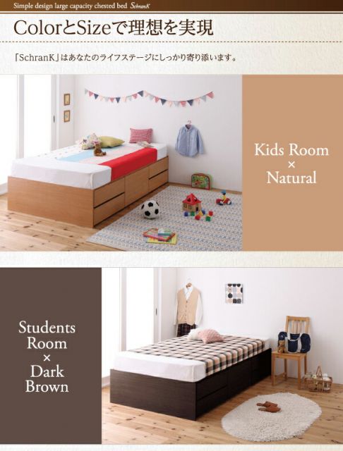 スーパSALE10倍＆4時間限定10％OFF シンプルデザイン_大容量チェストベッド 薄型プレミアムボンネルコイルマットレス付き セミダブル 組立設置付