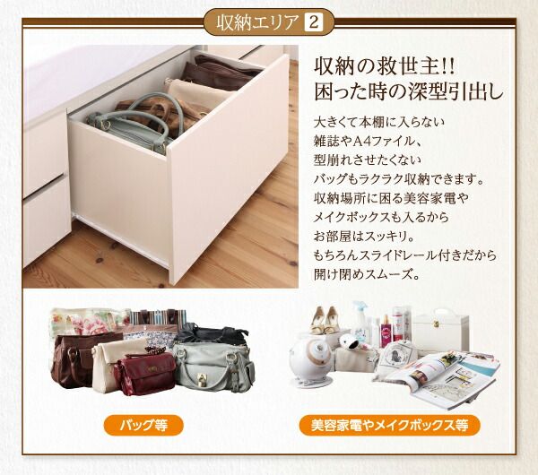 スーパSALE10倍＆4時間限定10％OFF シンプルデザイン_大容量チェストベッド 薄型プレミアムボンネルコイルマットレス付き セミダブル 組立設置付