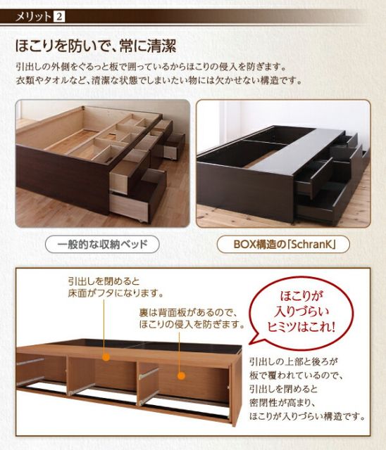 スーパSALE10倍＆4時間限定10％OFF シンプルデザイン_大容量チェストベッド 薄型プレミアムポケットコイルマットレス付き セミシングル 組立設置付