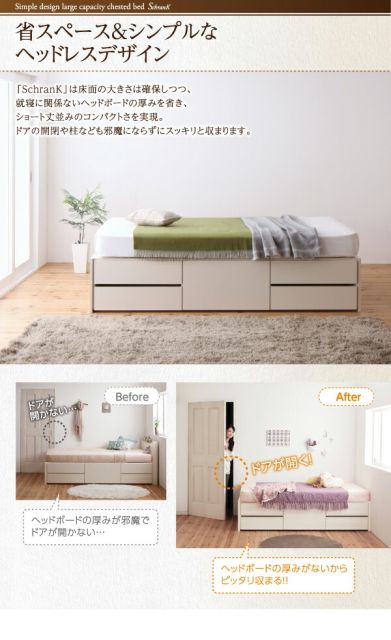 スーパSALE10倍＆4時間限定10％OFF シンプルデザイン_大容量チェストベッド マルチラススーパースプリングマットレス付き セミダブル 組立設置付