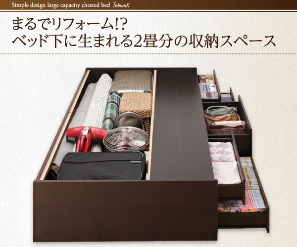 スーパSALE10倍＆4時間限定10％OFF シンプルデザイン_大容量チェストベッド マルチラススーパースプリングマットレス付き セミダブル 組立設置付