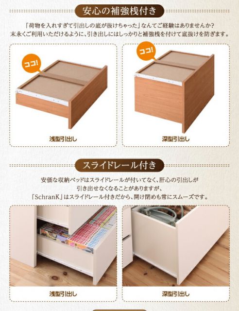 スーパSALE10倍＆4時間限定10％OFF シンプルデザイン_大容量チェストベッド マルチラススーパースプリングマットレス付き セミダブル 組立設置付