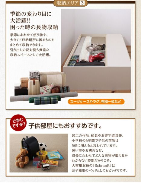 スーパSALE10倍＆4時間限定10％OFF シンプルデザイン_大容量チェストベッド マルチラススーパースプリングマットレス付き セミダブル 組立設置付