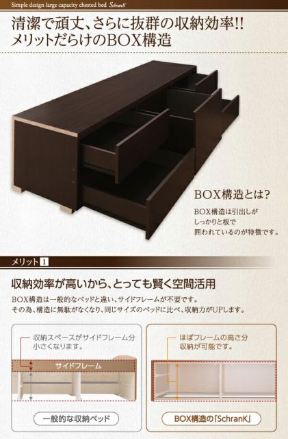 スーパSALE10倍＆4時間限定10％OFF シンプルデザイン_大容量チェストベッド マルチラススーパースプリングマットレス付き セミダブル 組立設置付