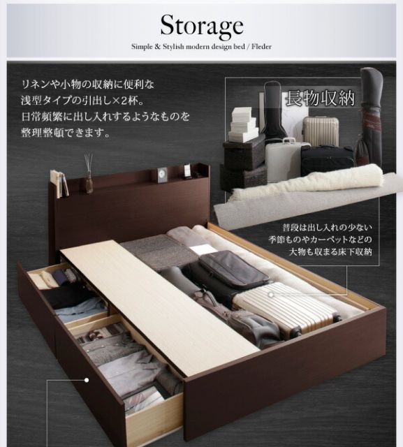 スーパSALE10倍＆4時間限定10％OFF 収納付きベッド シングルベッド セミダブルベッド 収納 収納付き 収納ベッド 大容量 収納ボックス 布団 敷き布団 マルチラススーパースプリングマットレス付き 床板仕様 セミダブル 組立設置付