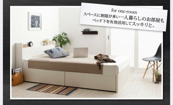スーパSALE10倍＆4時間限定10％OFF 収納付きベッド シングルベッド セミダブルベッド 収納 収納付き 収納ベッド 大容量 収納ボックス 布団 敷き布団 薄型抗菌国産ポケットコイルマットレス付き すのこ仕様 セミダブル 組立設置付