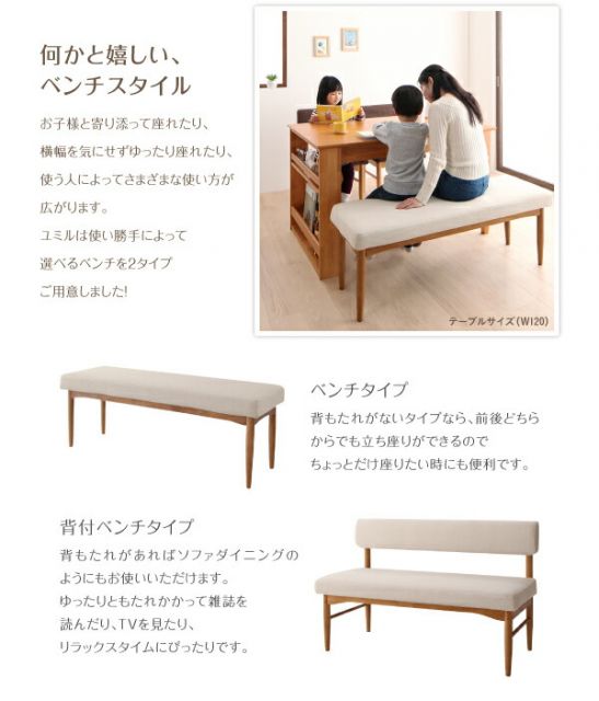 スーパSALE10倍＆4時間限定10％OFF ベンチ カバーリング ダイニング ベンチ単品 2P 組立設置付