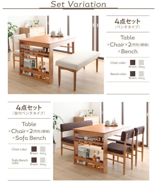 スーパSALE10倍＆4時間限定10％OFF ベンチ カバーリング ダイニング ベンチ単品 2P 組立設置付