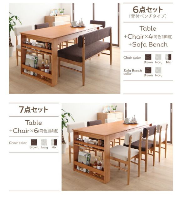 スーパSALE10倍＆4時間限定10％OFF ベンチ カバーリング ダイニング ベンチ単品 2P 組立設置付