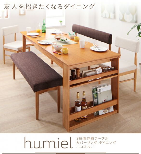スーパSALE10倍＆4時間限定10％OFF ベンチ カバーリング ダイニング ベンチ単品 2P 組立設置付
