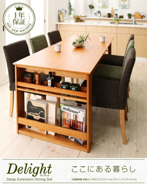 スーパSALE10倍＆4時間限定10％OFF ベンチ エクステンションダイニングシリーズ ベンチ単品 2P 組立設置付