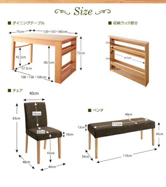 スーパSALE10倍＆4時間限定10％OFF ベンチ エクステンションダイニングシリーズ ベンチ単品 2P 組立設置付