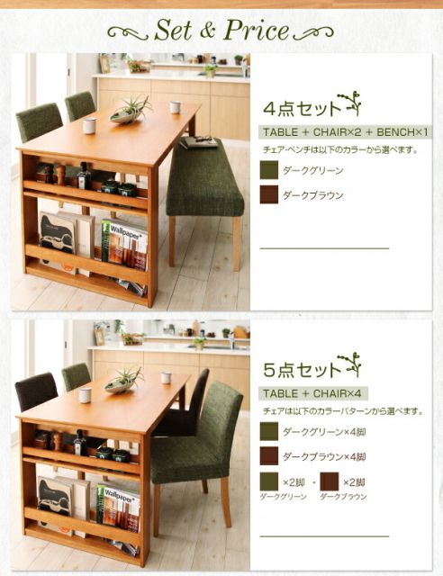 スーパSALE10倍＆4時間限定10％OFF 3段階伸縮 収納ラック付 エクステンションダイニング 4人 4点セット(テーブル+チェア2脚+ベンチ1脚) W120-180 組立設置付