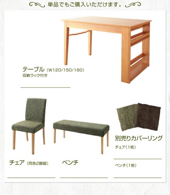 スーパSALE10倍＆4時間限定10％OFF 3段階伸縮 収納ラック付 エクステンションダイニング 4人 5点セット(テーブル+チェア4脚) W120-180 組立設置付