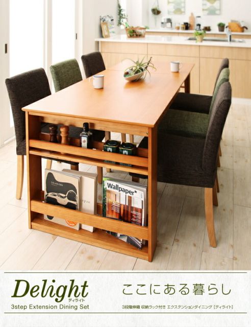 スーパSALE10倍＆4時間限定10％OFF 3段階伸縮 収納ラック付 エクステンションダイニング 4人 5点セット(テーブル+チェア4脚) W120-180 組立設置付
