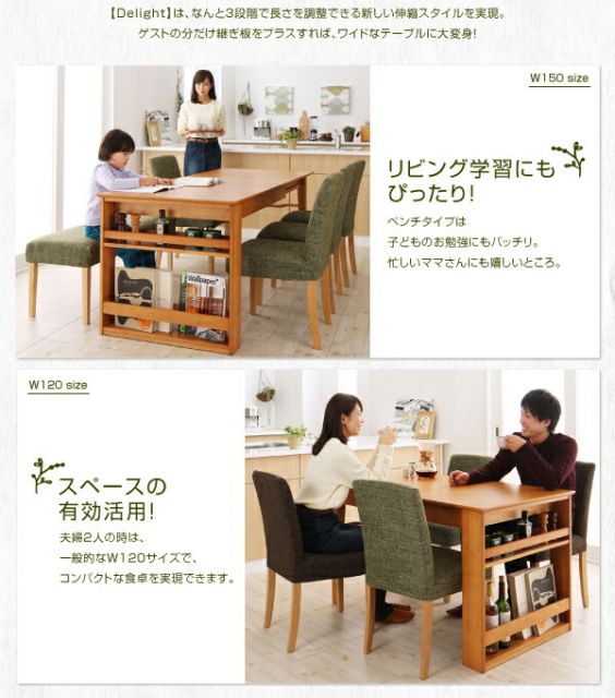 スーパSALE10倍＆4時間限定10％OFF 3段階伸縮 収納ラック付 エクステンションダイニング 6人 6点セット(テーブル+チェア4脚+ベンチ1脚) W120-180 組立設置付