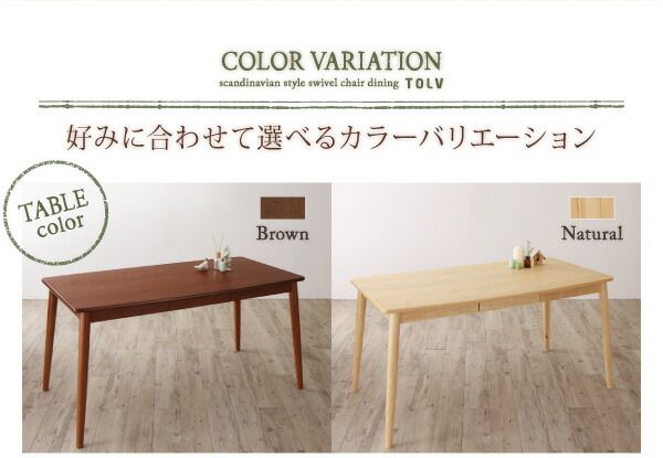 スーパSALE10倍＆4時間限定10％OFF ダイニングテーブル 北欧スタイル ダイニング ダイニングテーブル単品 ナチュラル W150 組立設置付