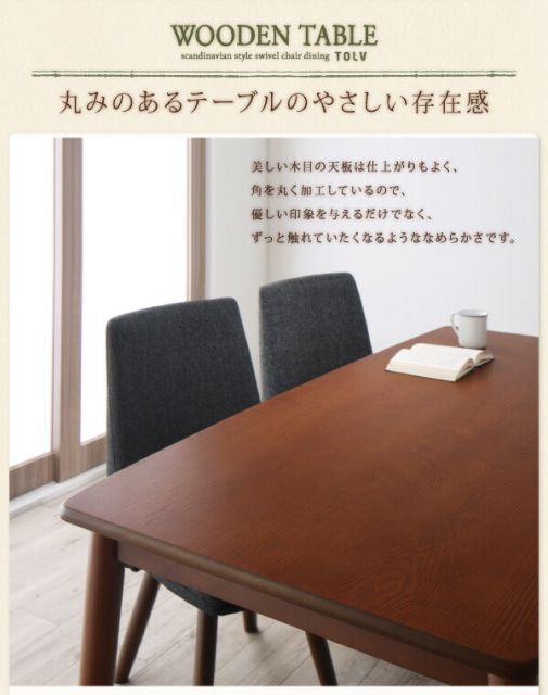 スーパSALE10倍＆4時間限定10％OFF ベンチ 北欧スタイル ダイニング ベンチ単品 ブラウン 2P 組立設置付
