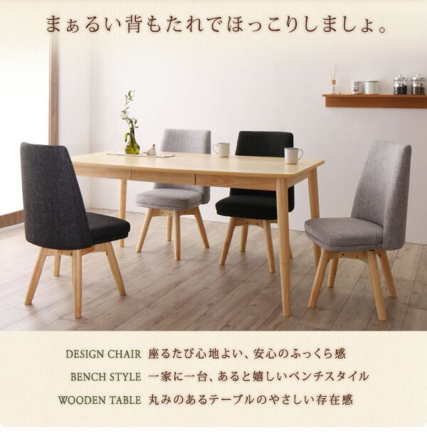 スーパSALE10倍＆4時間限定10％OFF ベンチ 北欧スタイル ダイニング ベンチ単品 ブラウン 2P 組立設置付