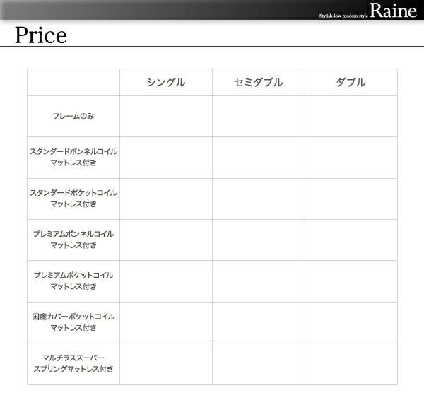 スーパSALE10倍＆4時間限定10％OFF モダンライト・コンセント付きローベッド マルチラススーパースプリングマットレス付き ダブル 組立設置付