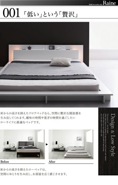 スーパSALE10倍＆4時間限定10％OFF モダンライト・コンセント付きローベッド マルチラススーパースプリングマットレス付き ダブル 組立設置付