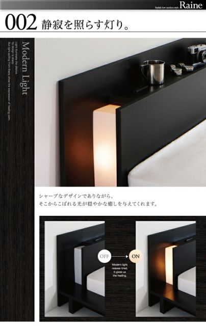 スーパSALE10倍＆4時間限定10％OFF モダンライト・コンセント付きローベッド マルチラススーパースプリングマットレス付き ダブル 組立設置付
